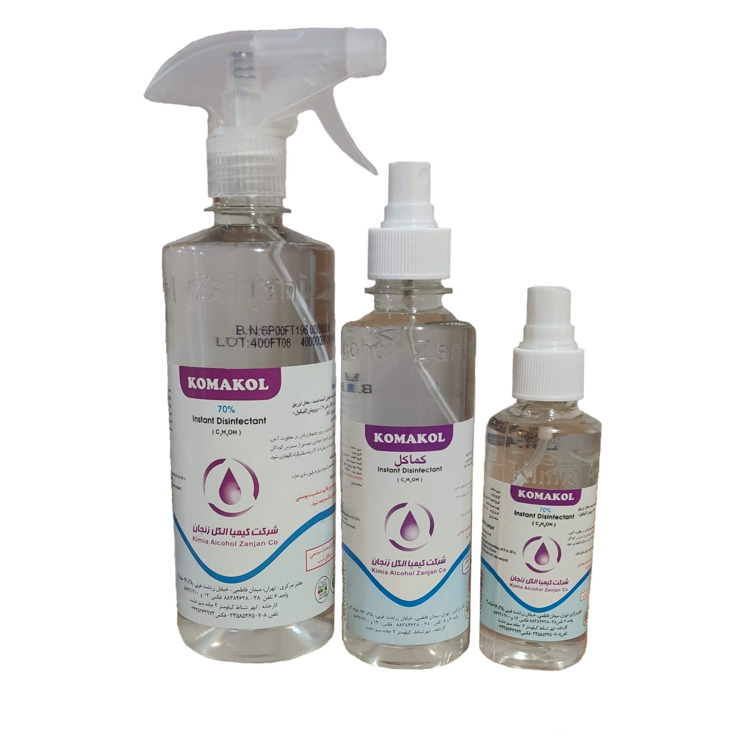 محلول های ضدعفونی کننده در بیمارستان